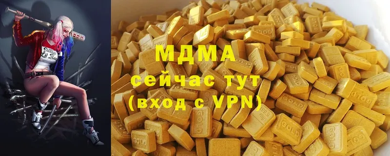 хочу   блэк спрут онион  МДМА VHQ  Правдинск 